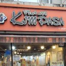 김밥파는사람들 이미지