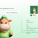 우람찬농장 티스토리