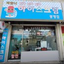 더맛나식품