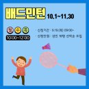 칠곡국민체육센터 이미지