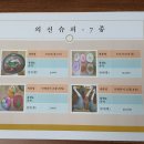 의신슈퍼 이미지