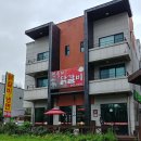 민들레닭갈비 이미지