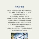 중부지방고용노동청 성남지청 | 부도 시 체불임금 어떻게 받을 수 있을까? 임금체불 노동청 진정 후 경매배당까지, 꼭 알아야 할 법적 절차