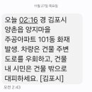 양지마을건물 이미지