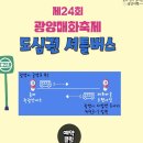 서천변로 이미지