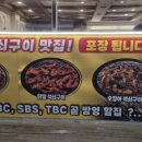 삼사해상공원내 이미지