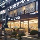 상남동104 이미지