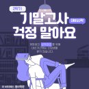 더비티에스영어학원