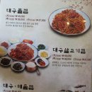[경남 진해] 해초비빔밥이 유명하다는 소문에 해운대에서 진해까지 갔어요. ~ 진상 이미지