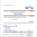 장성고등학교 Daum카페