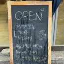 빵집;호순