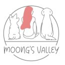 뭉스벨리 이미지