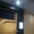 스시미토