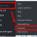 후크애드