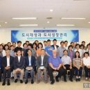 세종대학교 도시부동산대학원 이미지