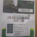 부평2동 행정복지센터 이미지