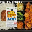 씨스페이스24 편의점