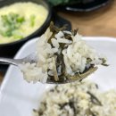 자연채 우렁쌈밥 | 내돈내산 자연채쌈밥 양천향교 발산 서울식물원 근처 점심맛집 신선한 채소 우렁쌈밥 한식 산채나물