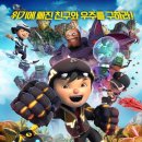 보보 이미지