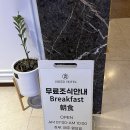 유니드호텔 이미지