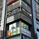 디에이치(DH)대항외과의원 이미지