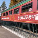삼성편의점 휴게실 이미지