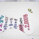 이사온김에 포스팅2(블랭키 목쿠션 만들기 과정샷) 이미지