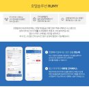 루미호텔 이미지