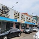맘모스회센타3호