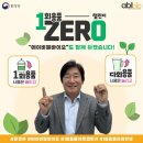 에이비엘 이미지