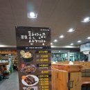 동원숯불갈비 이미지