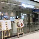 터미널방앗간 이미지