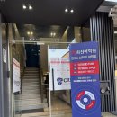 아발론교육동작상도어학원 | [공지] DYB 최선어학원 CREO 동작캠퍼스 2026 신입생 설명회 후기