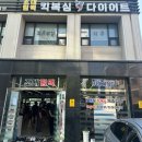 베스트팀맥짐 네이버블로그