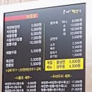 착한쉐프짬뽕 - 안동시 대석3길 10 | 착한쉐프짬뽕
