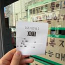 태봉 | 대구 동성로 삼덕동 막창 맛집 태봉막창 막창순대도 같이 먹어본 후기 - 태봉막창 (내돈내산)