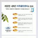 미추클린센터 Daum카페