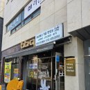 비비큐(BBQ)주안8동점 네이버블로그