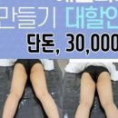 정 스킨앤바디 네이버블로그
