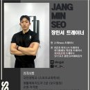 제이제이 피트니스 이미지