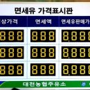 대천주유소 이미지