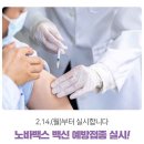 광명연세내과의원 이미지