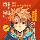 동서행정사 이미지