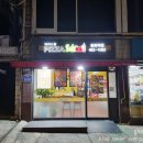 피자스쿨(중화역점) 이미지