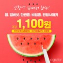 아가파 의원 이미지