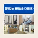 함께걷는한의원 이미지