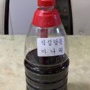 미주상점