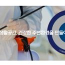 벌레잡는총각들