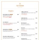 이태리 백반 이미지