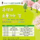 한봉수 의병장 유허지 이미지